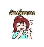 Poor Numas（個別スタンプ：40）