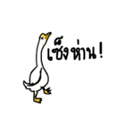 Say Goose！（個別スタンプ：1）
