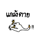 Say Goose！（個別スタンプ：5）