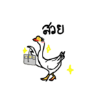 Say Goose！（個別スタンプ：10）