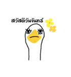 Say Goose！（個別スタンプ：21）