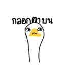 Say Goose！（個別スタンプ：33）