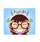 Nerdza＆Nerdzy（個別スタンプ：17）
