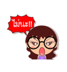 Nerdza＆Nerdzy（個別スタンプ：19）