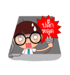 Nerdza＆Nerdzy（個別スタンプ：36）