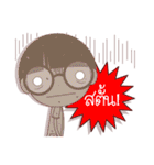 Nerdza＆Nerdzy（個別スタンプ：37）