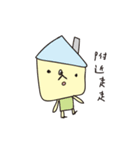 33 go lazy（個別スタンプ：14）