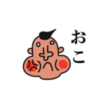 ネット中毒者の顔（個別スタンプ：1）