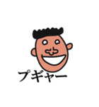 ネット中毒者の顔（個別スタンプ：2）