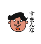 ネット中毒者の顔（個別スタンプ：3）