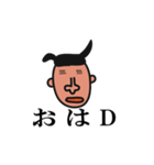 ネット中毒者の顔（個別スタンプ：4）
