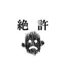 ネット中毒者の顔（個別スタンプ：5）