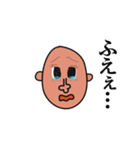 ネット中毒者の顔（個別スタンプ：6）
