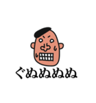 ネット中毒者の顔（個別スタンプ：7）