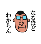 ネット中毒者の顔（個別スタンプ：8）