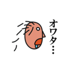 ネット中毒者の顔（個別スタンプ：9）