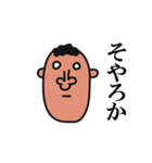 ネット中毒者の顔（個別スタンプ：12）