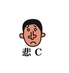 ネット中毒者の顔（個別スタンプ：13）