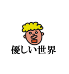 ネット中毒者の顔（個別スタンプ：14）