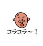 ネット中毒者の顔（個別スタンプ：15）