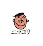ネット中毒者の顔（個別スタンプ：16）