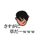 ネット中毒者の顔（個別スタンプ：20）
