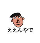 ネット中毒者の顔（個別スタンプ：21）