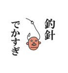 ネット中毒者の顔（個別スタンプ：22）