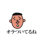 ネット中毒者の顔（個別スタンプ：25）