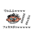 ネット中毒者の顔（個別スタンプ：26）