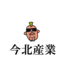 ネット中毒者の顔（個別スタンプ：27）