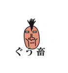 ネット中毒者の顔（個別スタンプ：29）