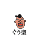 ネット中毒者の顔（個別スタンプ：32）