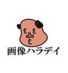 ネット中毒者の顔（個別スタンプ：36）