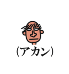 ネット中毒者の顔（個別スタンプ：37）
