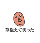 ネット中毒者の顔（個別スタンプ：38）