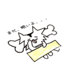 チビの日常（個別スタンプ：1）
