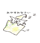 チビの日常（個別スタンプ：17）