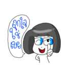 Yai Wan ep.2（個別スタンプ：3）