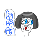 Yai Wan ep.2（個別スタンプ：4）
