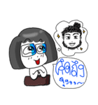 Yai Wan ep.2（個別スタンプ：12）