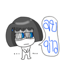 Yai Wan ep.2（個別スタンプ：15）