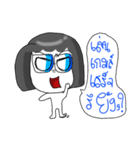 Yai Wan ep.2（個別スタンプ：17）