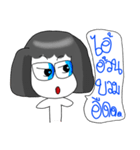Yai Wan ep.2（個別スタンプ：19）