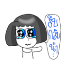Yai Wan ep.2（個別スタンプ：21）