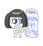 Yai Wan ep.2（個別スタンプ：23）