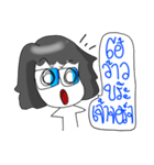Yai Wan ep.2（個別スタンプ：27）