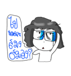 Yai Wan ep.2（個別スタンプ：30）