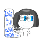 Yai Wan ep.2（個別スタンプ：33）