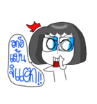 Yai Wan ep.2（個別スタンプ：35）